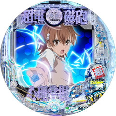 eとある科学の超電磁砲 PHASE NEXT