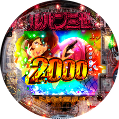 Pルパン三世 ONE COLLECTION 100ver.