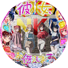 PF彼女、お借りします LT‐Light ver.