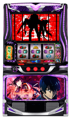 スマスロ 化物語