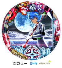 ς VEG@QI PREMIUM MODEL