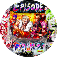 e源外伝 EPISODE OF ‐大龍‐