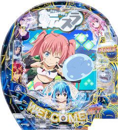 P転生したらスライムだった件129ver.