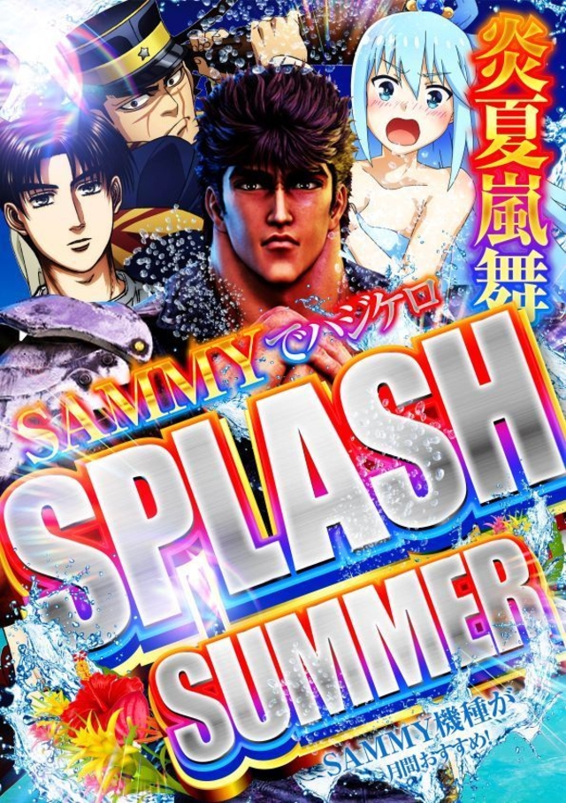 毎日オススメ！