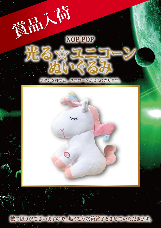 ◆6月29日(木)朝9時開店◆