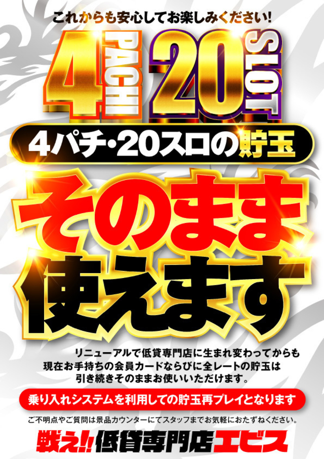 そのまま使えます