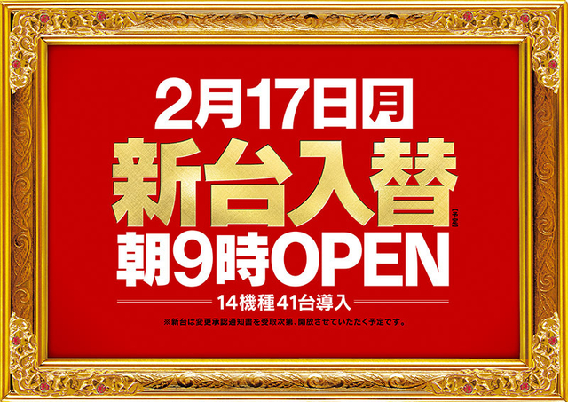 ZENT稲沢店です!!