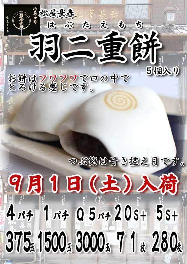 ZENT稲沢店です♪