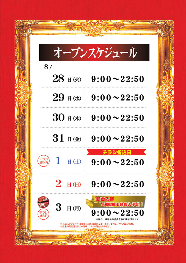 ZENT稲沢店です！