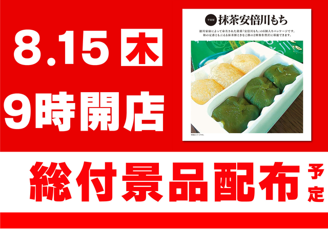 ZENT稲沢店です♪