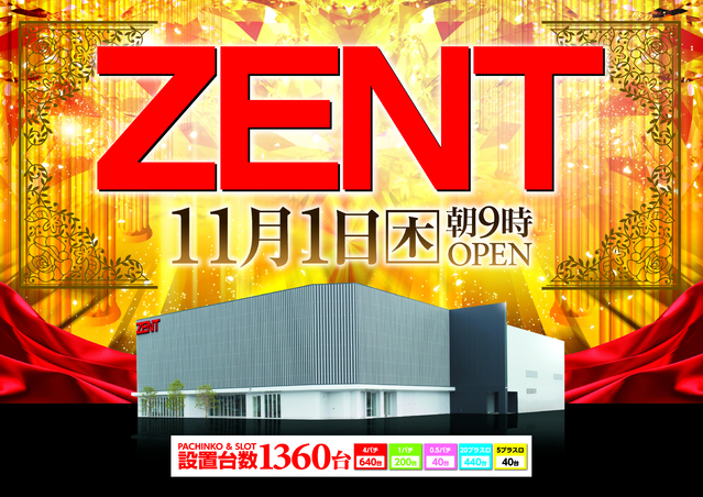 ZENT稲沢店♪