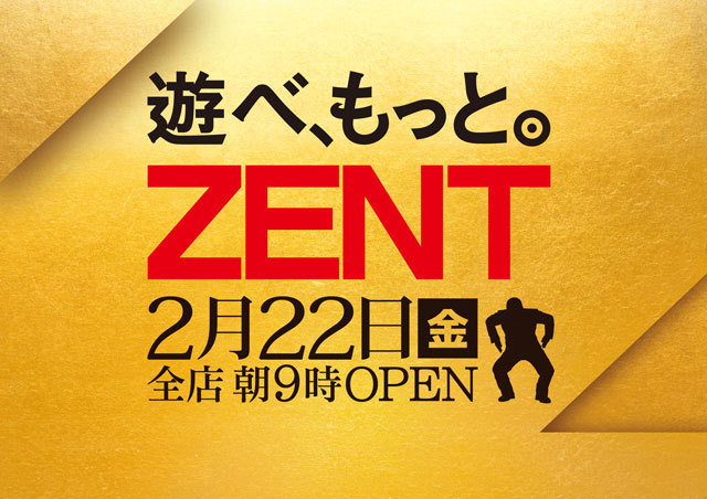ZENT稲沢店です♪