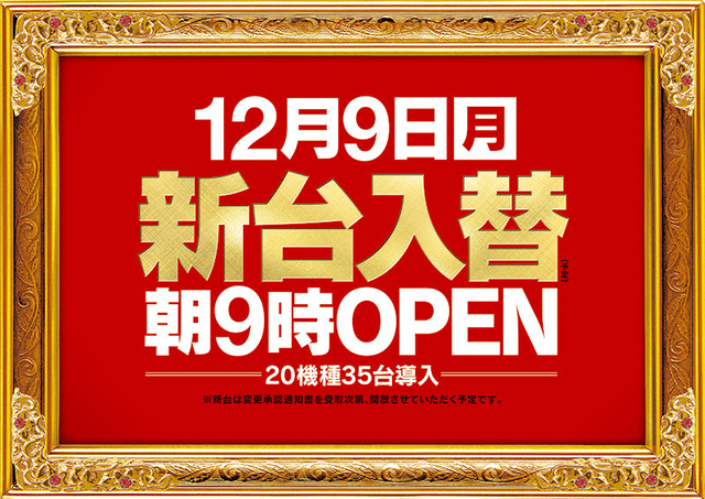 ZENT稲沢です♪