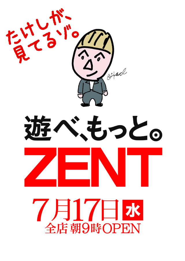 ZENT稲沢店です!!