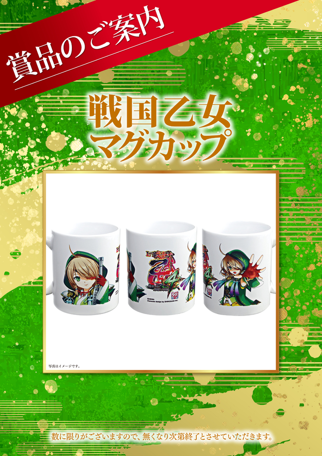 ◆11月14日(火)朝9時開店◆