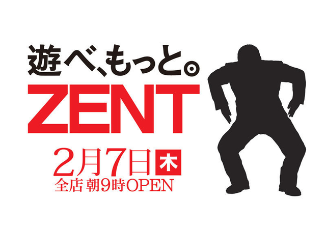 ＺＥＮＴ稲沢店