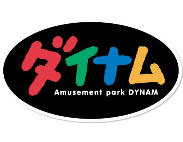 ダイナム 児玉店