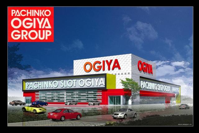 オーギヤ半田店