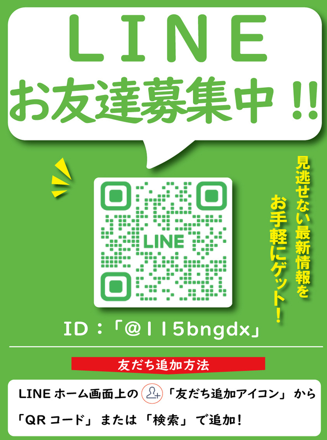 画像3 Pams 県庁東