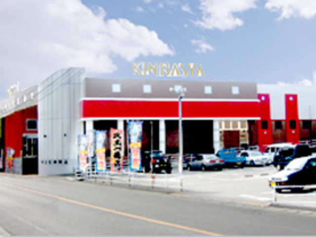  金馬車大津店