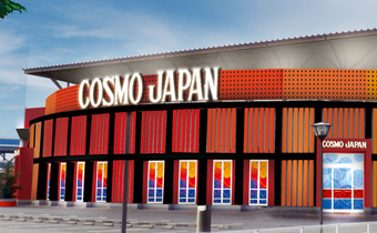 コスモジャパン三谷店
