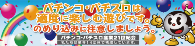 画像4 MEGAコンコルド1515大垣インター南店