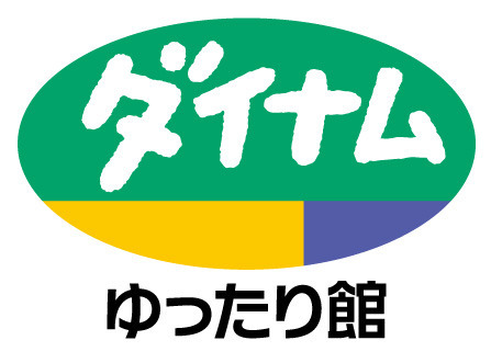 ダイナム 花巻店 ゆったり館