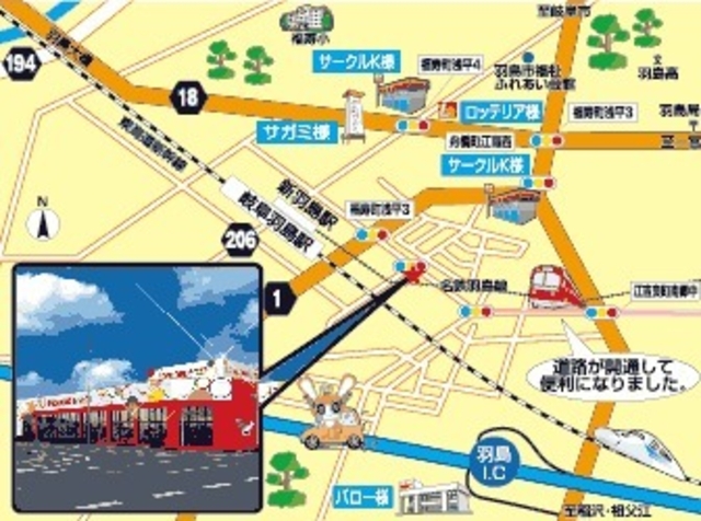 画像3 コンコルド777+岐阜羽島駅前店