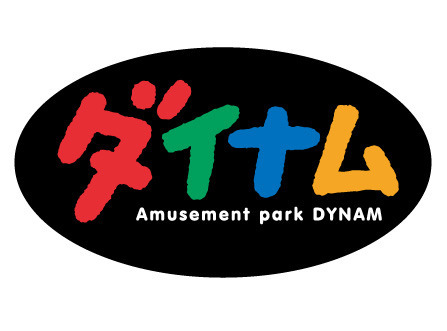 ダイナム 白石店