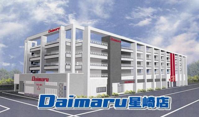  ダイマル 星崎店