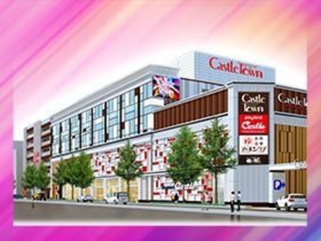  プレイランドキャッスル記念橋南店 